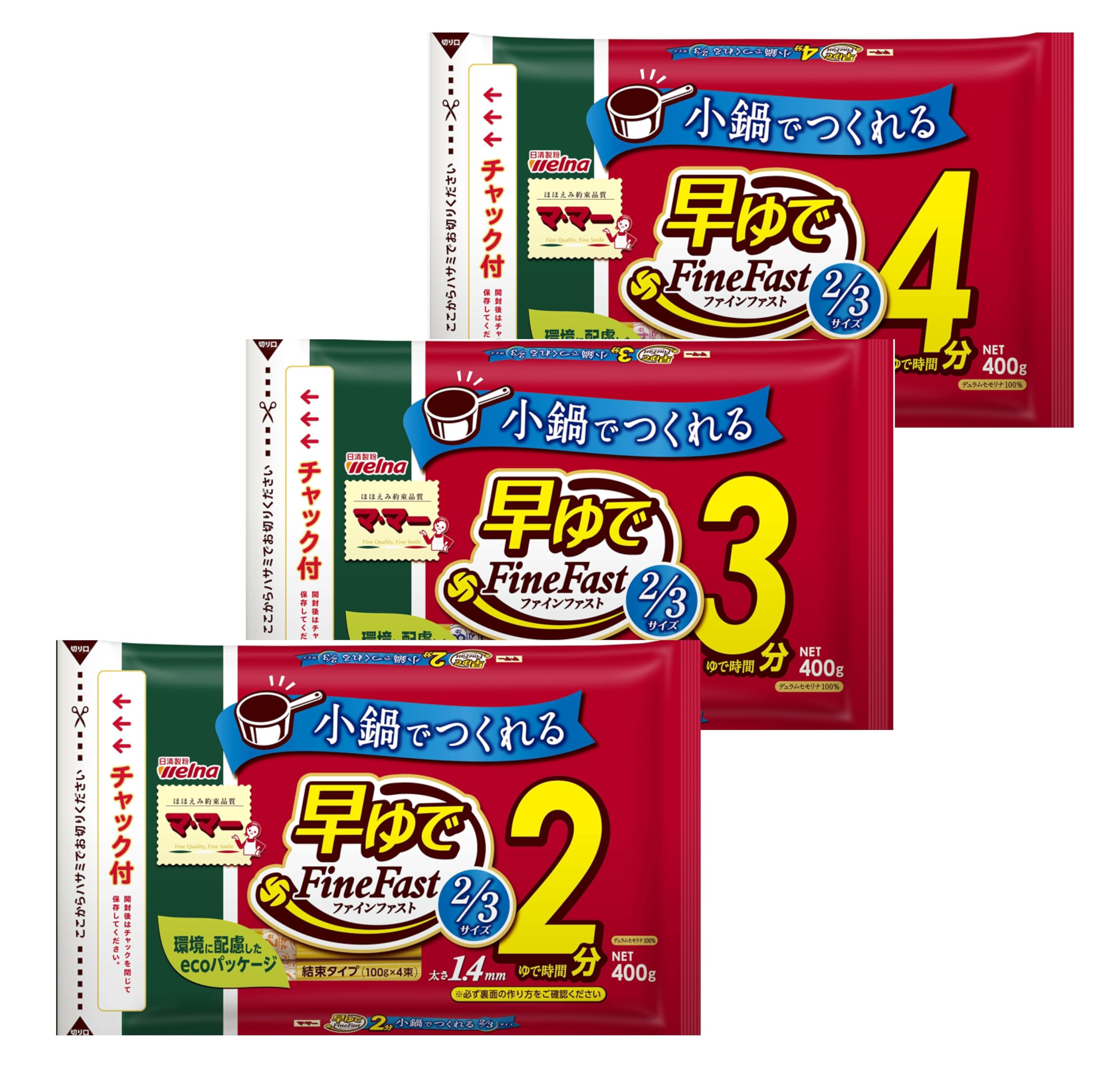 【スマイルSale】【11%OFF+30%OFF】【950円】 マ・マー 早ゆでスパゲティ 早ゆでスパゲティ 小鍋でつくれる2/3サイズ いろいろな麺の太さが楽しめる 食べ比べセット