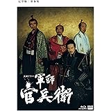 大河ドラマ 軍師官兵衛 完全版 第参集 ブルーレイBOX3【NHKスクエア限定商品】