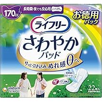 ライフリー　さわやかパッド　女性用　170cc 長時間夜でも安心用　合計195枚 Amazon.co.jp: ライフリー さわやかパッド長時間・夜でも安心用