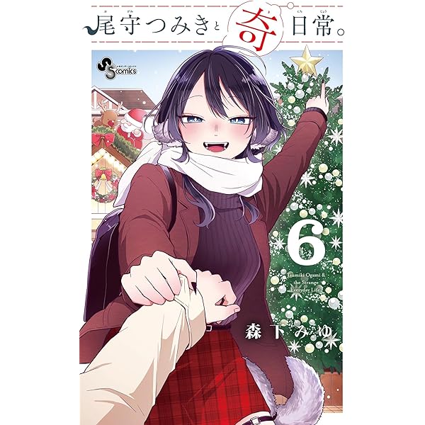 Amazon.co.jp: ガルルガール （2） (角川コミックス・エース