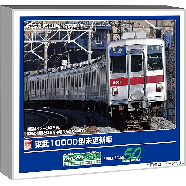 GREENMAX 東武10000型+ 東武10030型 8両 Amazon | グリーンマックス Nゲージ 東武10000型 未更新車 8両編成動力