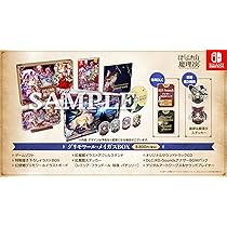 【未開封】【限定版】ほらふき山の魔理沙　グリモワール・メイガスBOX 新品未開封 限定版 ほらふき山の魔理沙 グリモワール・メイガス