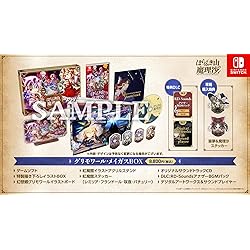 東方ダンマクカグラファンタジアロストメモリアルアーカイブBOX 豪華版 Amazon.co.jp: 東方ダンマクカグラ ファンタジア・ロスト 幻想郷