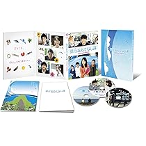 Amazon.co.jp: 県庁おもてなし課 コレクターズ・エディション (本編