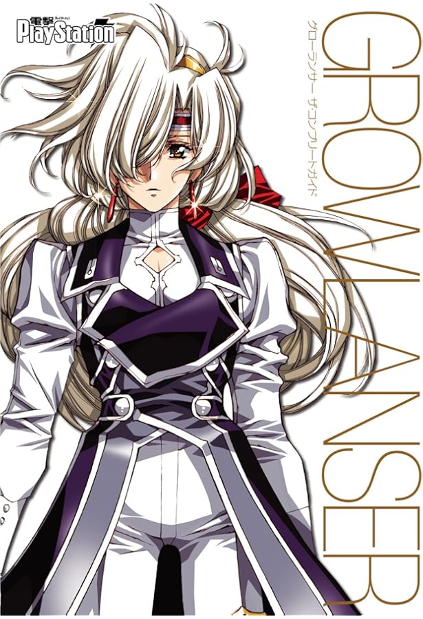 Amazon.co.jp: グローランサーIV オーバーリローデッド 公式