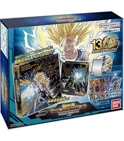 ドラゴンボール SP-52 SP-50 SP-47 いろいろ 7セット - ドラゴンボール 