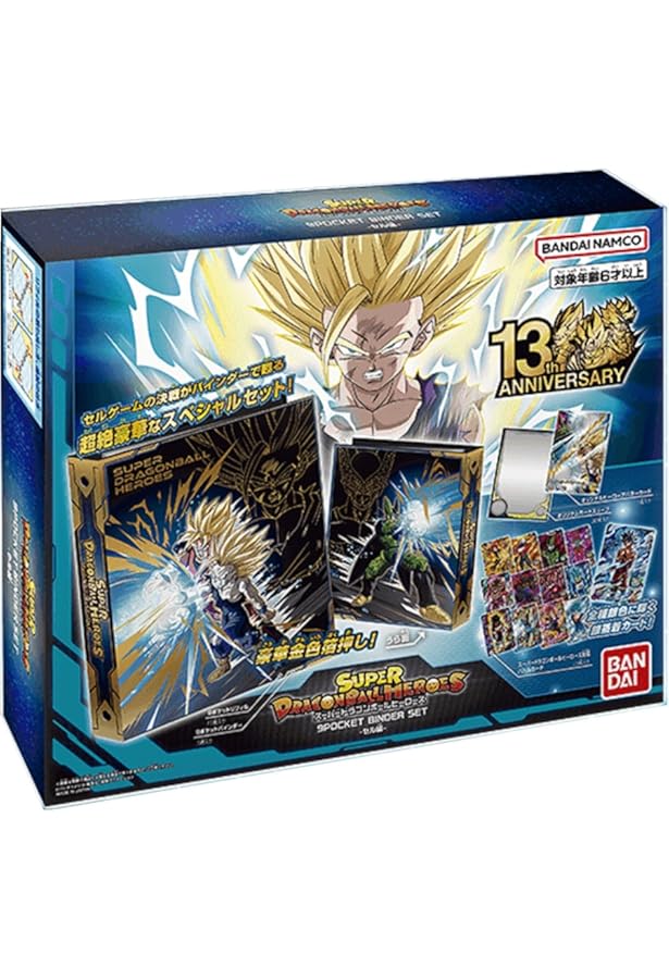 Amazon | スーパードラゴンボールヒーローズ 4ポケットバインダー 