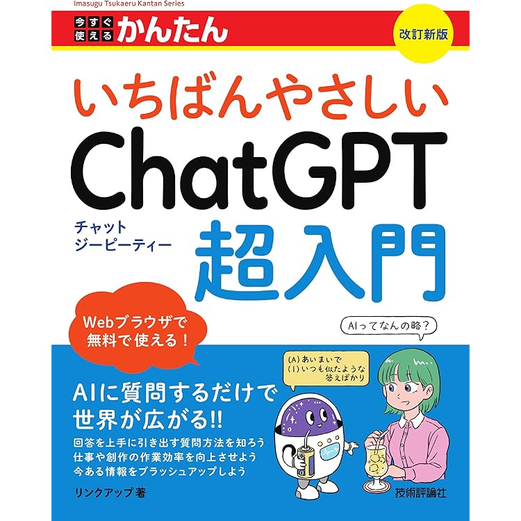 Amazon.co.jp: 3大付録つき 無料でできる！ はじめてでも使える