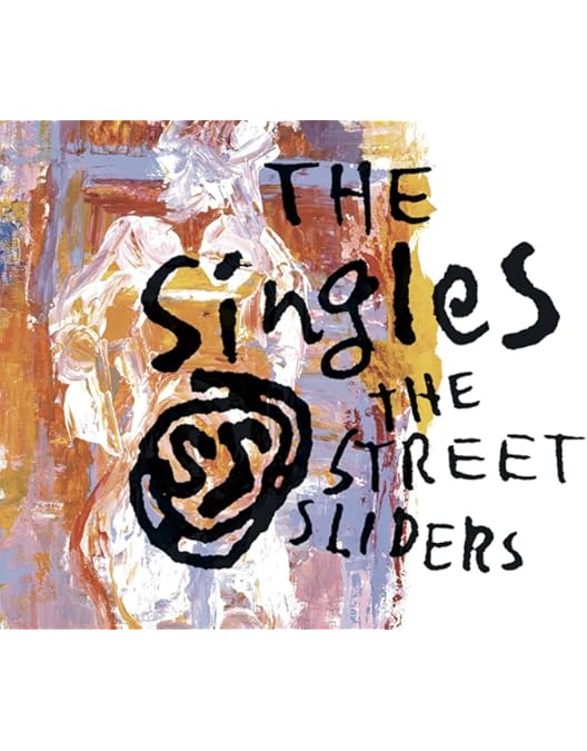 The Street Sliders 天国と地獄 LIVE AT BUDOKAN Amazon.co.jp: 天国と地獄 LIVE AT BUDOKAN 1987 40th