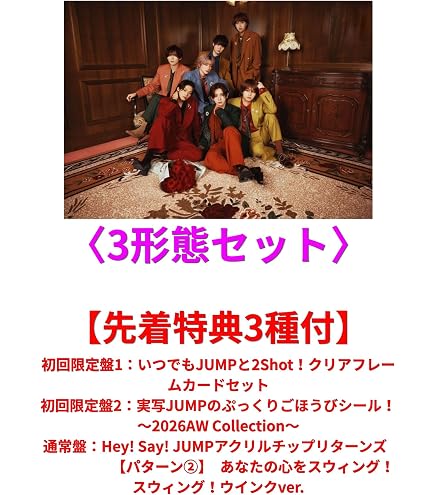 Amazon.co.jp: 【限定特典あり 3形態セット(Blu-ray付)】 Hey! Say