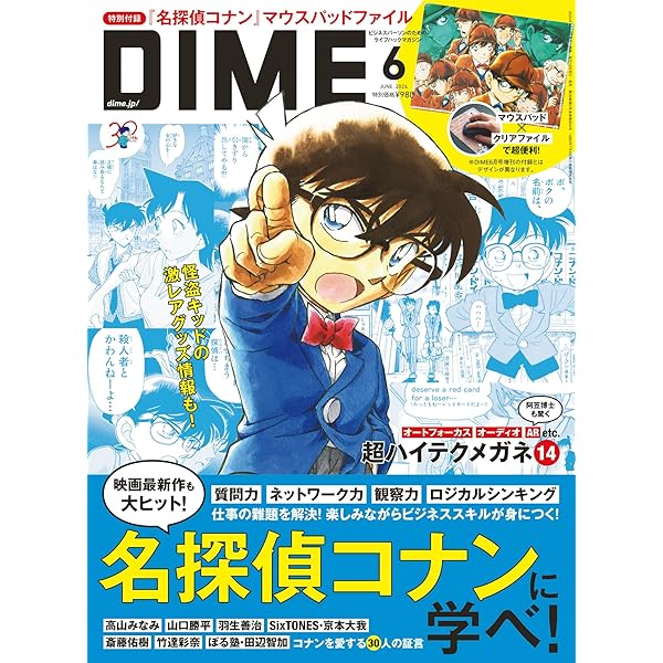 待望の再入荷｜ 山口竜之介 直筆サイン 声優 サイン