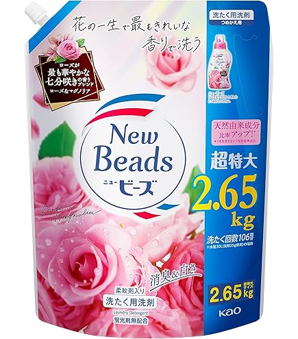 Amazon | 花王 ニュービーズ リュクスクラフト 詰替 超特大 1160g