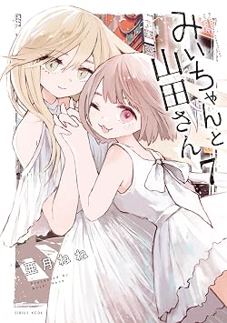 ジャンプの名作ギャグ漫画「青春兵器ナンバーワン」をたまには語ろうぜ