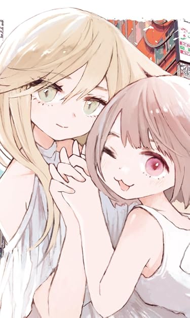 みいちゃんと山田さん  iPhone/Androidスマホ壁紙(480×800)-1 - 山田さん,中村実衣子（なかむら みいこ）