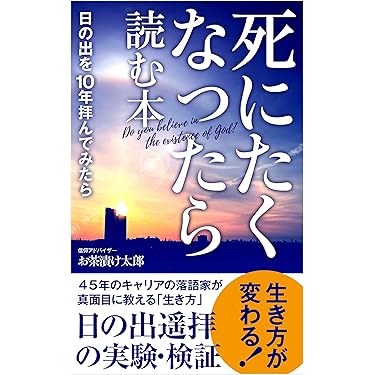 ★\"スピリチュアルな道への導き：あなたの真実な自己を発見\"養成講座★ ☆