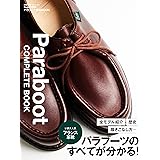 パラブーツ完全BOOK Begin特別編集 (BIGMANスペシャル)