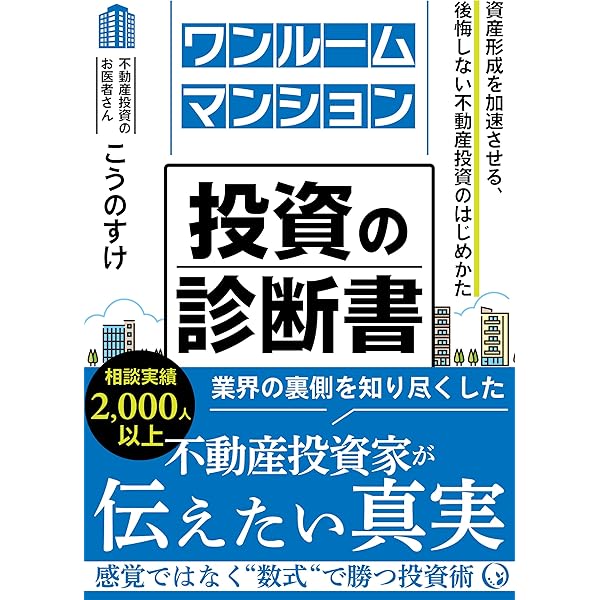 ② 書籍内容が凄い、商品お求めは、多々考え方もお勧めです。 X×情報発信で稼いでAI時代をブチ抜く「7つの逆転力」: 1番