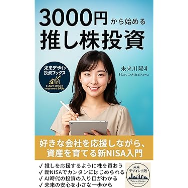 【中古】 株式投資最強のサバイバル理論/洋泉社/小幡績 株式投資最強のサバイバル理論 (Yosensha Paperbacks 21) | 小幡
