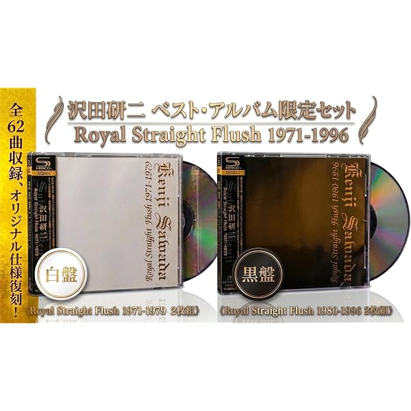 Amazon.co.jp: 沢田研二／ベスト・セレクション: ミュージック