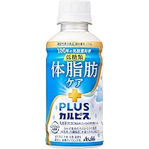 Decatela ボシュロム オキュバイト＋ルテイン ロイヤルパック 90粒 3本