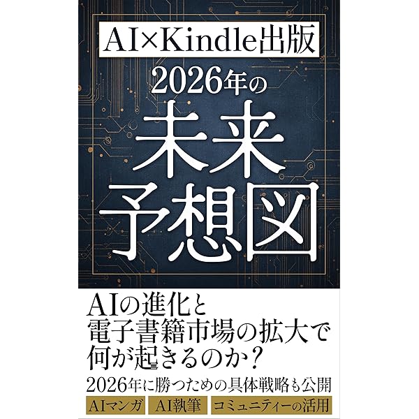 【1000円大幅値下】 ヤフオク　メルカリ稼ぐ　副業　宝の地図　副収入　コミック Amazon.co.jp: 副業初心者がノーリスクで月10万円の副収入を手堅く稼ぐ