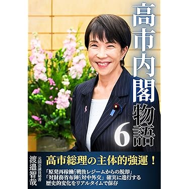 Amazon.co.jp 最新リリース: 外交・国際関係 の新着ランキングです。