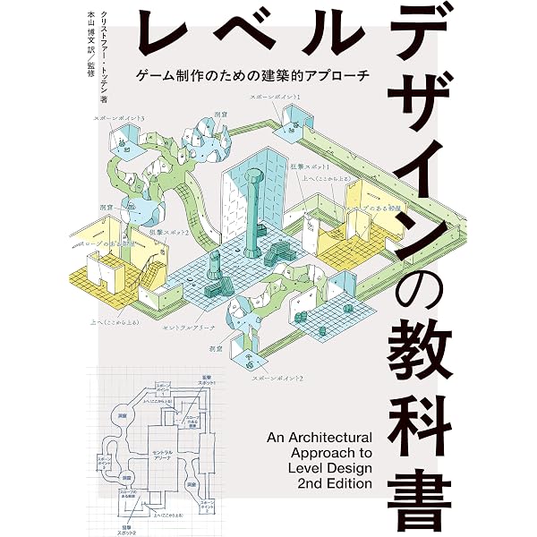 Amazon.co.jp: ゲームフリーク 遊びの世界標準を塗り替える