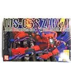 1/100 MG リックドム MS-09RS (シャア・アズナブル専用機) Amazon | MG 1/100 MS-09RS シャア・アズナブル専用 リックドム