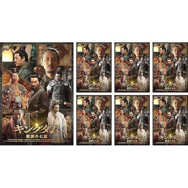 光宗大王 帝国の朝 全47巻 DVDセット 光宗大王 帝国の朝 全47巻 DVDセット 光宗大王 帝国の朝 全