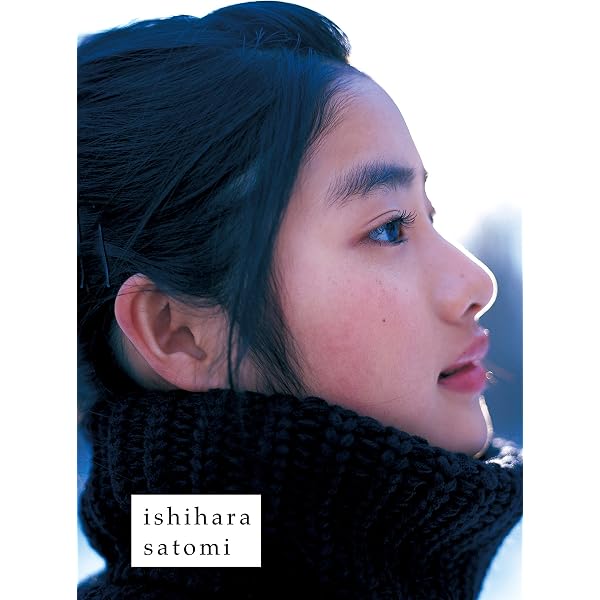 Amazon.co.jp: 【電子特別版】浜辺美波写真集 voyage (単行本) eBook
