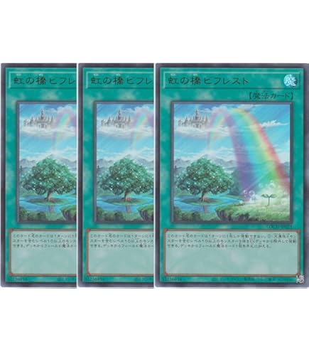 Amazon.co.jp: 【3枚セット】 遊戯王カード ROTA-JP079 霊王の波動