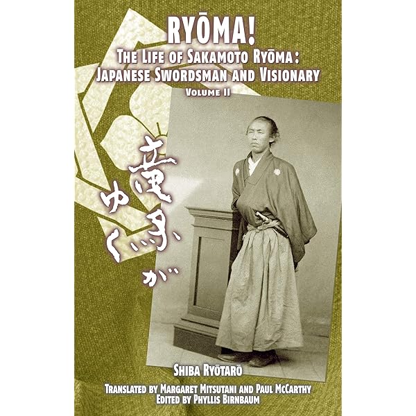 Amazon.co.jp: RYŌMA!: The Life of Sakamoto Ryōma: Japanese