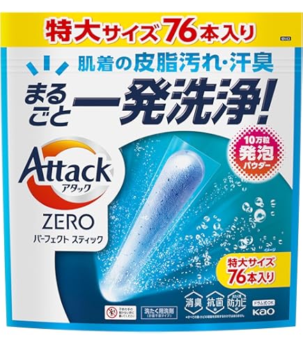 Amazon.co.jp: アタックZERO パーフェクトスティック 部屋干し 76本