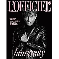 L'OFFICIEL JAPAN(ロフィシャルジャパン） 2015年 11月号 L'OFFICIEL JAPAN (ロフィシェル ジャパン) 2024 AUTUMN [雑誌