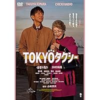 Amazon.co.jp: 「Believe－君にかける橋－」DVD-BOX [DVD] : 木村拓哉