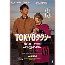 東京爆弾 [DVD] o7r6kf1 Amazon.co.jp: 爆弾 通常版 [DVD] : 山田裕貴, 伊藤沙莉, 染谷将太