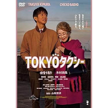Amazon.co.jp 最新リリース: 日本映画 の新着ランキングです。
