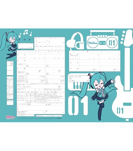 Amazon | 婚姻届製作所 役所に提出できる 初音ミク 出生届 デフォルメ