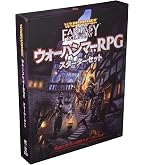 Amazon.co.jp: ホビージャパン ダンジョンズ&ドラゴンズ ウォーター