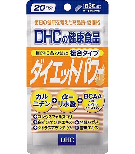Amazon.co.jp: 【セット品】DHC フォースコリー 20日 80粒 3袋セット