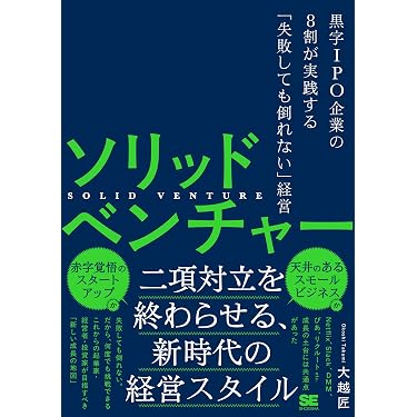 Amazon.co.jp 最新リリース: 起業家関連書籍 の新着ランキングです。