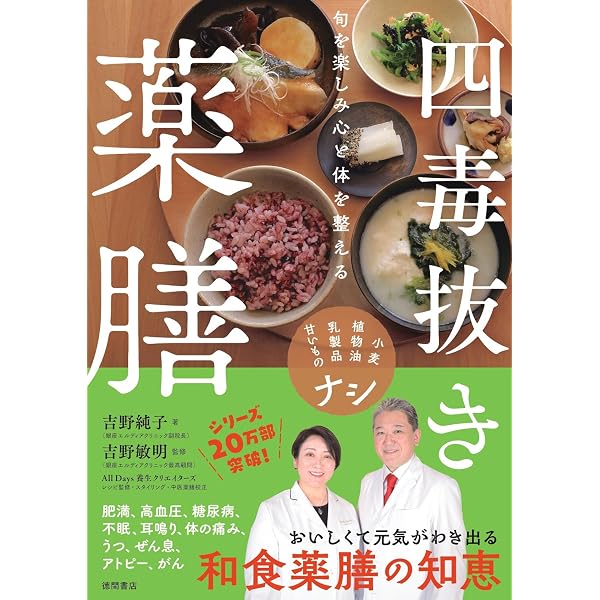 Amazon.co.jp: 再生治療で歯並びを治す (ディスカヴァー携書) eBook