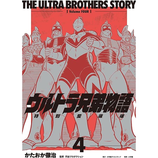 Amazon.co.jp: ゲゲゲのアニメ 『鬼太郎』60年史と70人の言霊