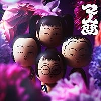 Amazon.co.jp: 新しい学校のすゝめ※初回限定盤(2CD+DVD)(特典なし