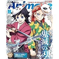 anan(アンアン)2024/05/22号 No.2397増刊 スペシャル