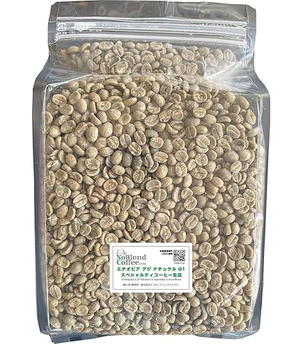 Amazon | 【Dr-i-gama スペシャルティ珈琲 生豆】ブラジル イパネマ