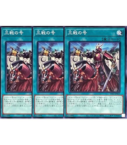 Amazon.co.jp: 遊戯王カード 禁じられた一滴(ノーマル) TACTICAL-TRY 