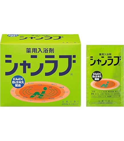 Amazon | シャンラブ 生薬の香り30包 | バスソルト 通販
