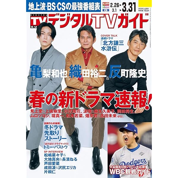 亀梨和也 出演作　ドラマDVD ４点セット KAT-TUN - 超レア!☆亀梨和也主演/サプリ☆初回盤DVDBOX 6枚組☆の通販