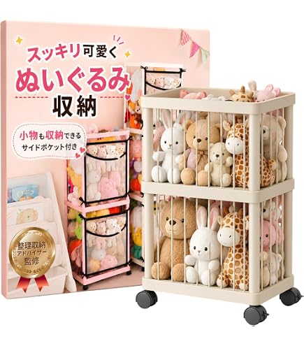Amazon.co.jp: VZX絵本棚絵本棚おもちゃ 子供用おもちゃバスケット子供